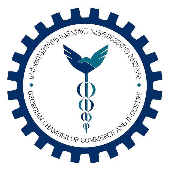 Chamber of Commerce and Industry